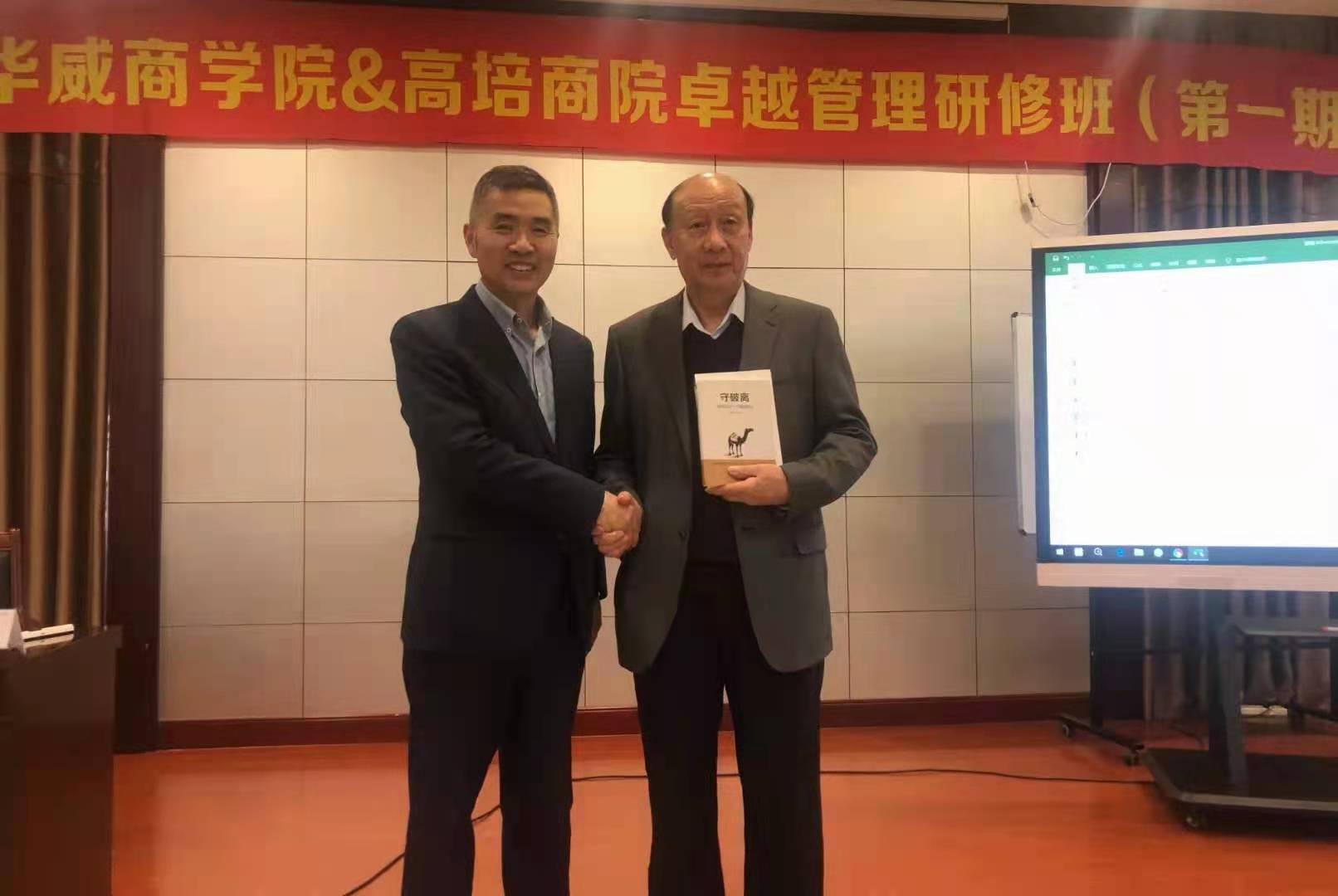 行課網(wǎng)，管理者領(lǐng)導(dǎo)力培訓(xùn)