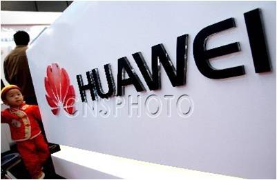 通信行業(yè)：華為稱收購華賽將補(bǔ)全企業(yè)業(yè)務(wù)產(chǎn)品線