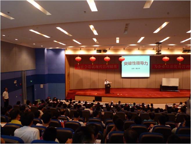 2011年企業(yè)管理培訓(xùn)10大趨勢(shì)