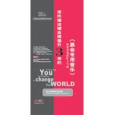 晨會(huì)專用音樂線上課程