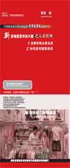金牌導購必修法典、如何應(yīng)對顧客投訴線上課程