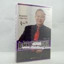 如何打造堅(jiān)實(shí)的基層團(tuán)隊(duì)線(xiàn)上課程