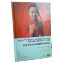 如何打造自動自發(fā)的卓越團隊線上課程