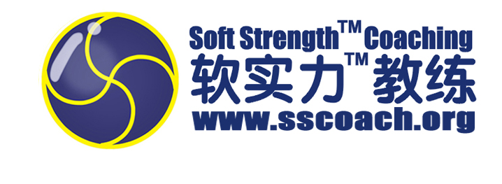 軟實力教練機構