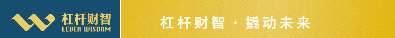 上海杠桿企業(yè)管理咨詢有限公司