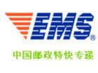 EMS大戰(zhàn)民營(yíng)快遞 普通快件降價(jià)四成