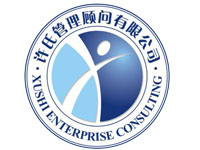 蘇州許氏企業(yè)管理顧問有限公司 蘇州許氏企業(yè)管理顧問有限公司