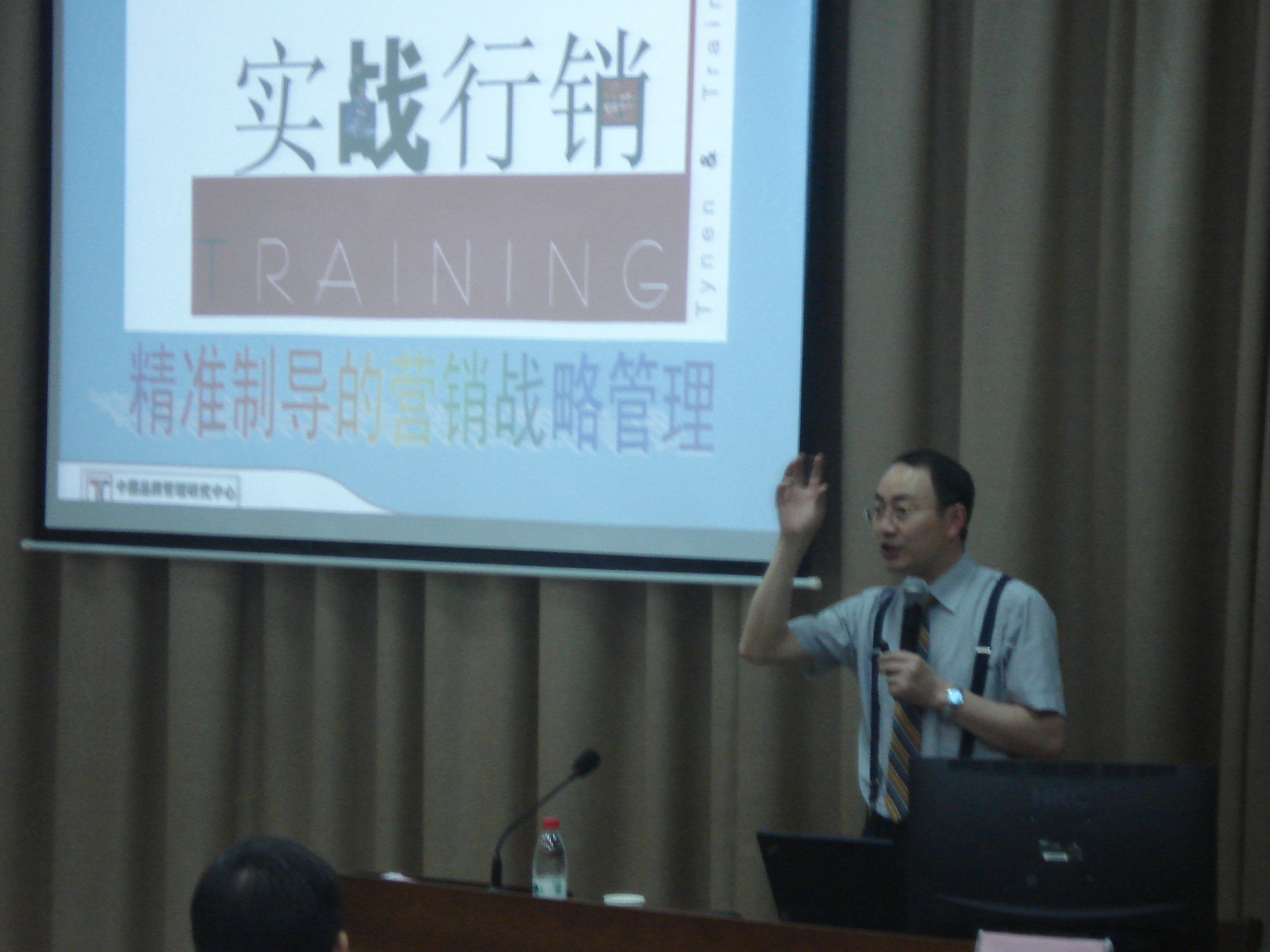 化工龍頭企業(yè)：巨化集團《營銷戰(zhàn)略管理》培訓