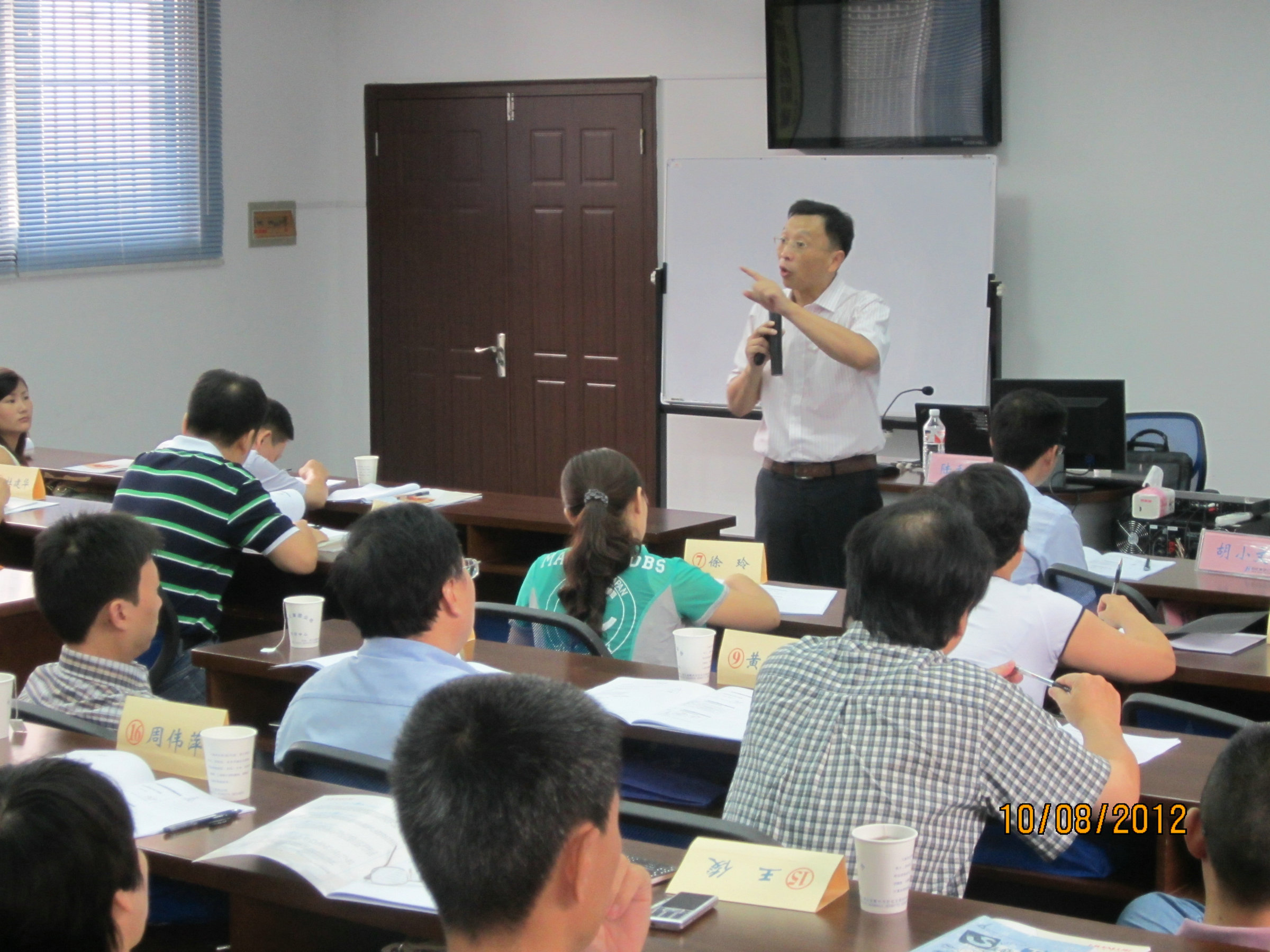 化工龍頭企業(yè)：巨化集團(tuán)《工業(yè)品渠道開(kāi)發(fā)與管理》培訓(xùn)