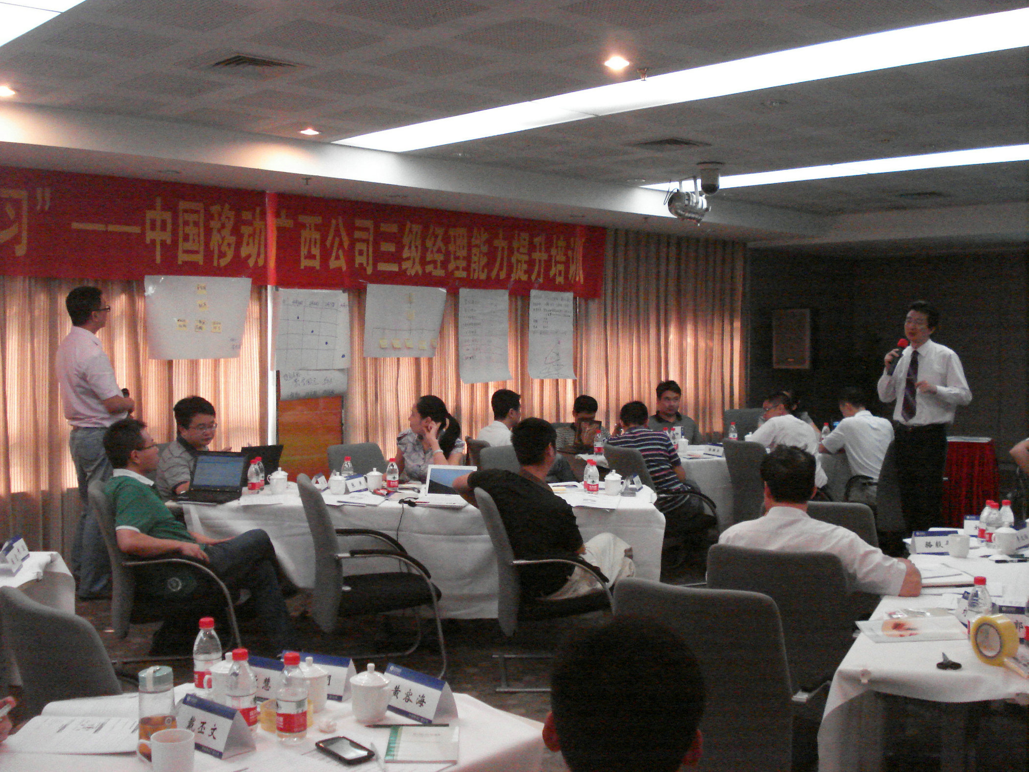 林恩-中國移動廣西分公司《向IBM學(xué)習(xí)：高效項目管理體系的構(gòu)建》培訓(xùn)