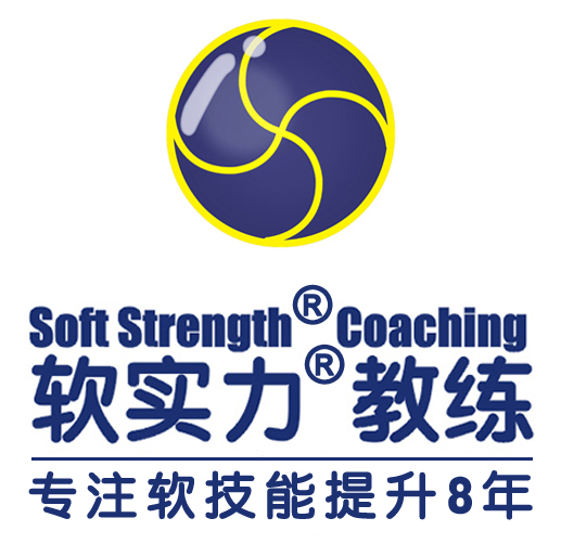 軟實(shí)力培訓(xùn)機(jī)構(gòu)