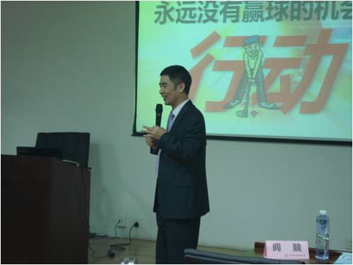 《用行動(dòng)態(tài)度打造高效執(zhí)行者》- 河北銀行內(nèi)訓(xùn)圓滿落幕