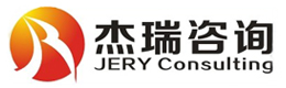 深圳市杰瑞企業(yè)管理咨詢有限公司 深圳市杰瑞企業(yè)管理咨詢有限公司