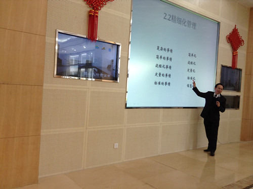 《從標桿研究到全面標桿管理》—三一重工培訓(xùn)