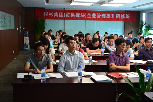 《組織執(zhí)行力》—杉杉集團(tuán)培訓(xùn)