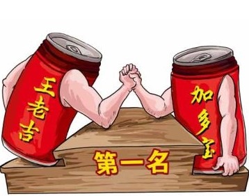 涼茶品牌明爭暗斗 誰終成贏家? 涼茶品牌明爭暗斗 誰終成贏家?