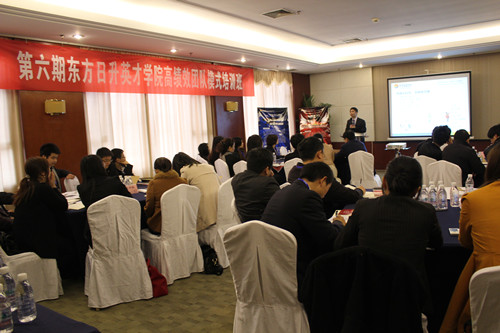 《高績(jī)效團(tuán)隊(duì)模式》蔣小華寧海公開(kāi)課