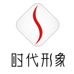 時代形象管理集團(tuán)中國有限公司 時代形象管理集團(tuán)中國有限公司