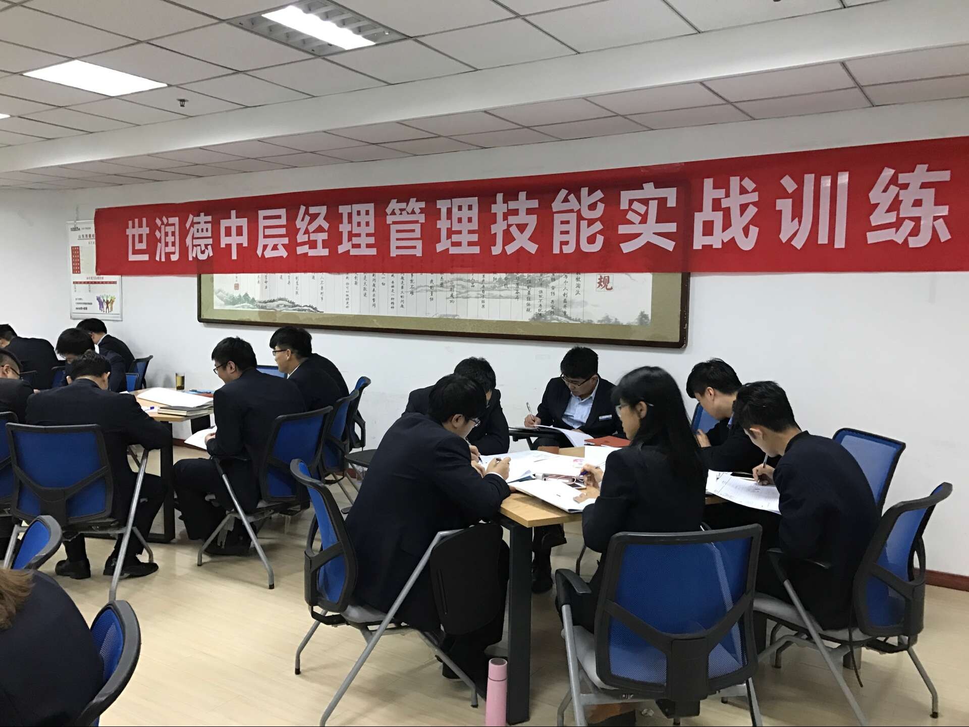 12月3日蔣小華老師《角色定位與管理認知》在世潤德工程項目管理有限公司內(nèi)訓(xùn)取得圓滿成功！