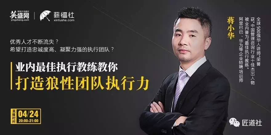 福利來了！今晚20：00-21：00免費(fèi)直播，不見不散。