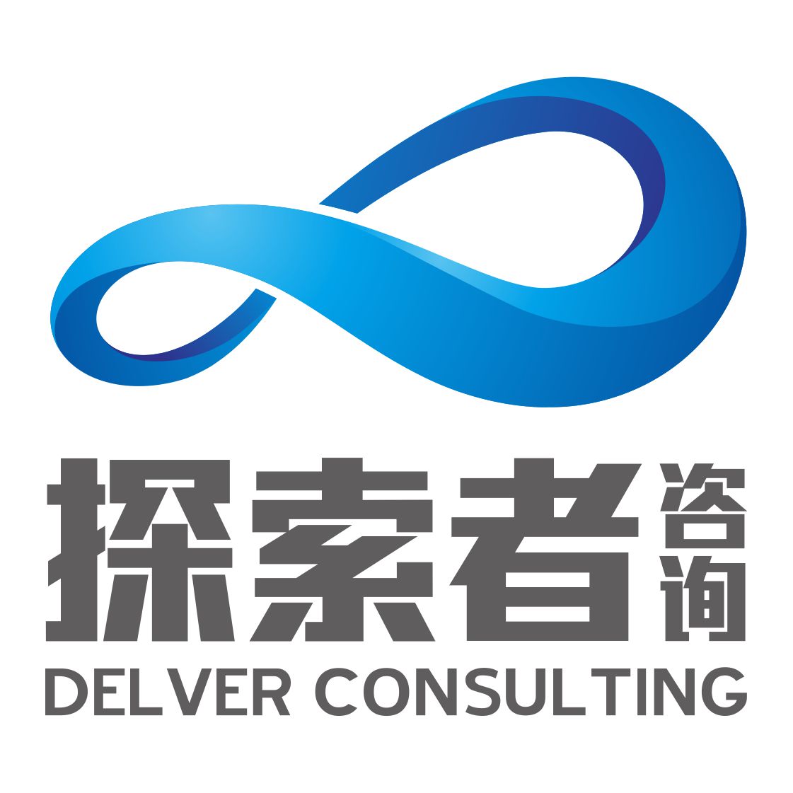 杭州探索者企業(yè)管理咨詢有限公司 杭州探索者企業(yè)管理咨詢有限公司