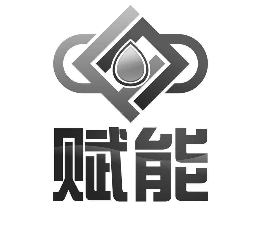 賦能型團(tuán)隊如何打造