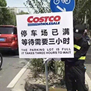 一探究竟為何一家超市Costco會(huì)被巴菲特雷軍所追捧呢？