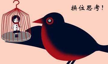 有關(guān)賦能的幾點思考