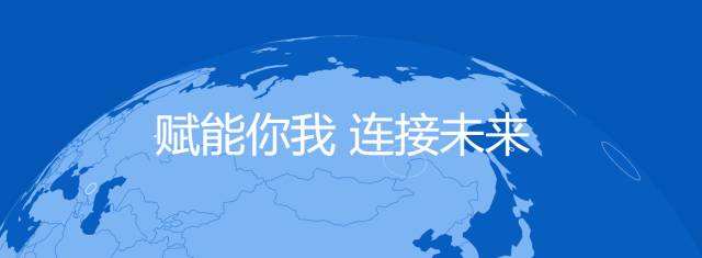 賦能——把患有“深井病”的組織慢慢地轉(zhuǎn)化成一個(gè)富有韌性的網(wǎng)狀組織