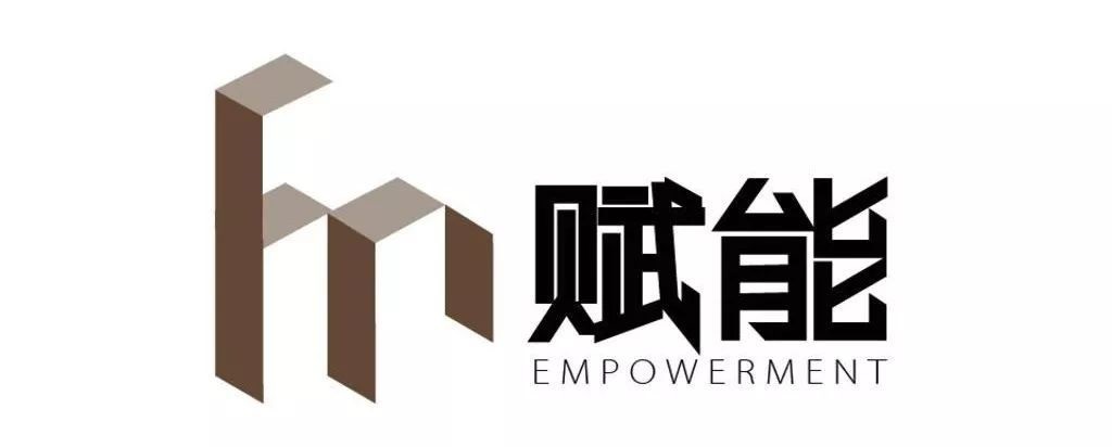 告別“深井病”效應(yīng)，學(xué)會(huì)管理賦能