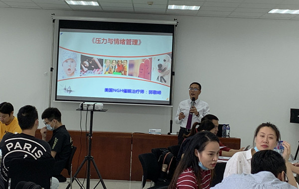 上海浦東國際機場《情緒與壓力管理》兩天輪訓(xùn)精彩花絮