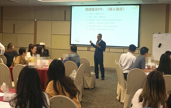 南京某知名廣告?zhèn)髅焦尽肚榫w與壓力管理》兩天課程完美收官！