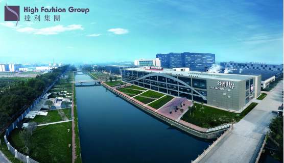 達利盛時裝精益西格瑪改善項目啟動 達利盛時裝精益西格瑪改善項目啟動