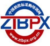 中國招投標采購培網(wǎng) 中國招投標采購培網(wǎng)