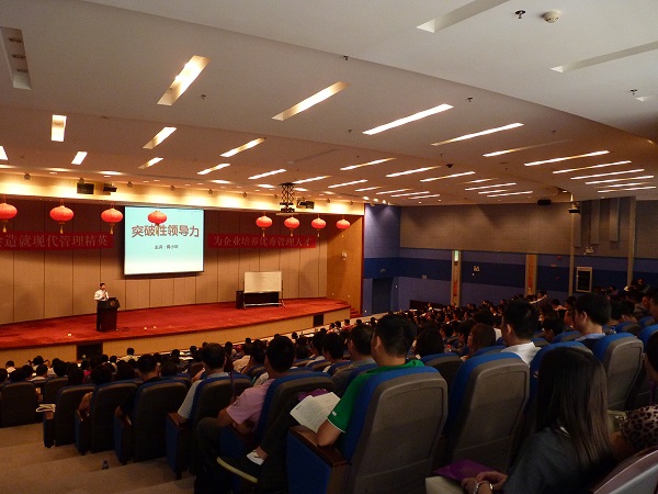 執(zhí)行力訓(xùn)練：如何比對(duì)手快、準(zhǔn)、狠地完成工作？