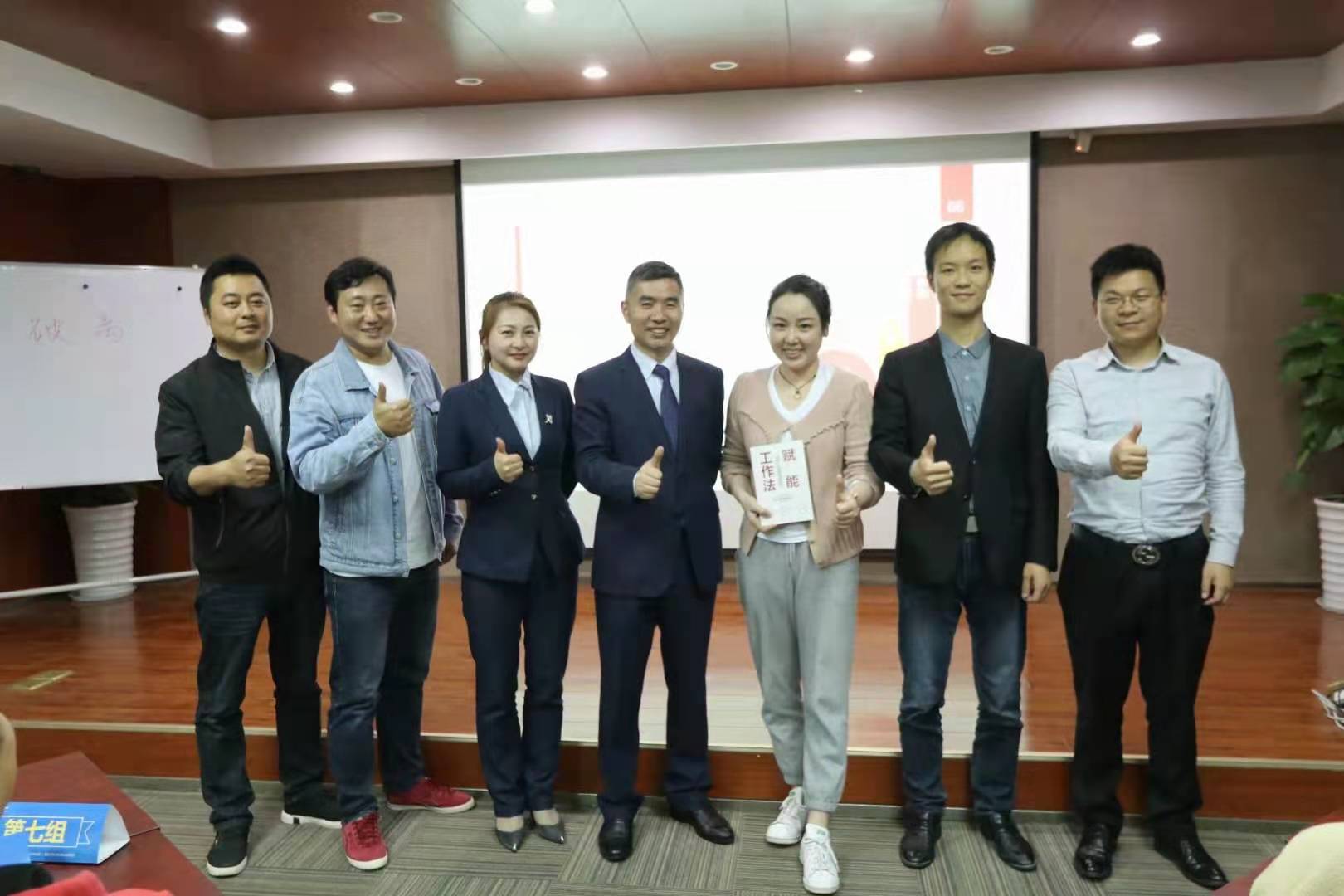 培訓(xùn)動(dòng)態(tài)：偉星馬鞍山分部第二期干部領(lǐng)導(dǎo)力提升培訓(xùn)紀(jì)實(shí)