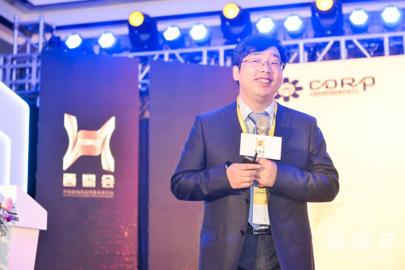 連鎖藥店培訓(xùn)  王成功 藥店采購(gòu)，廠家旅游您傷了誰(shuí)？