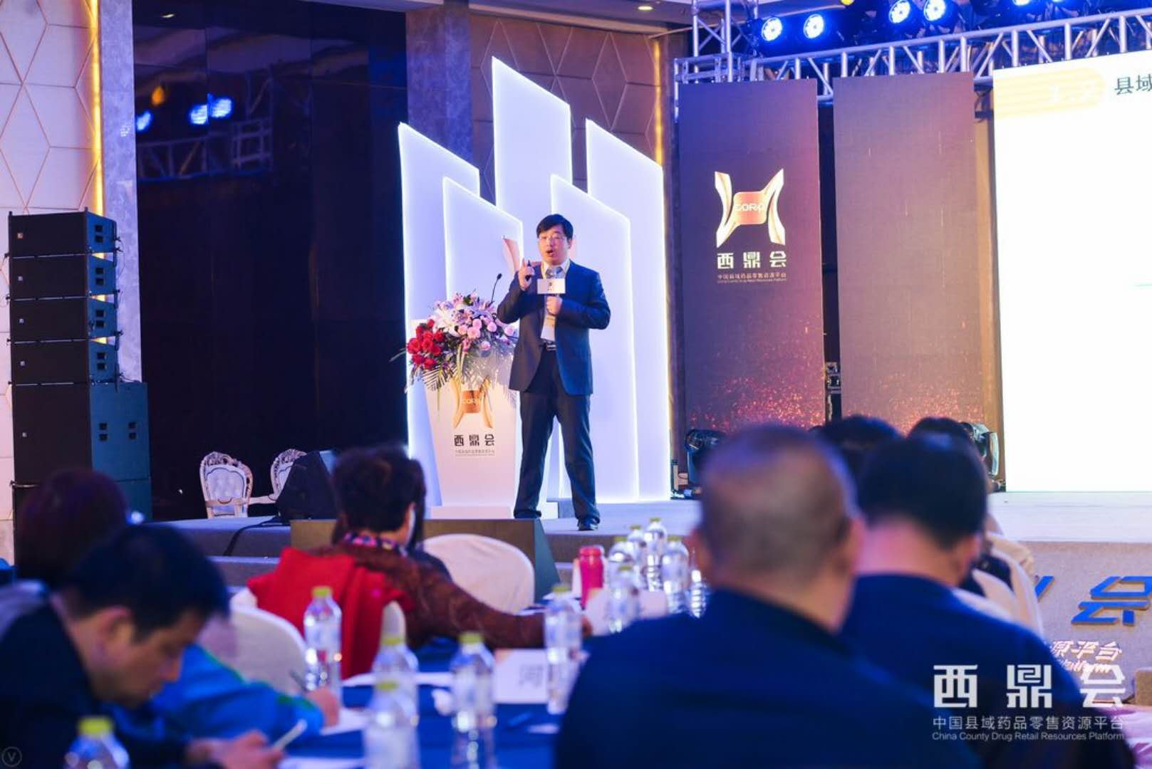 連鎖藥店培訓(xùn)   王成功  把顧客當“丈母娘”才能滿意掏錢