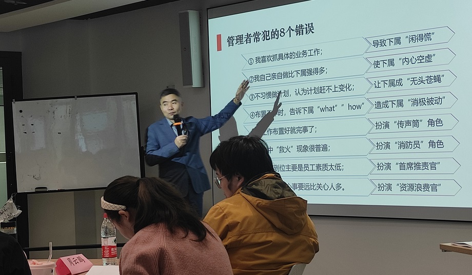 2023年即將到來，給管理者的12個小攻略：