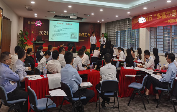 中國(guó)民生銀行某分行《員工心理調(diào)整與壓力疏導(dǎo)》課程精彩花絮！