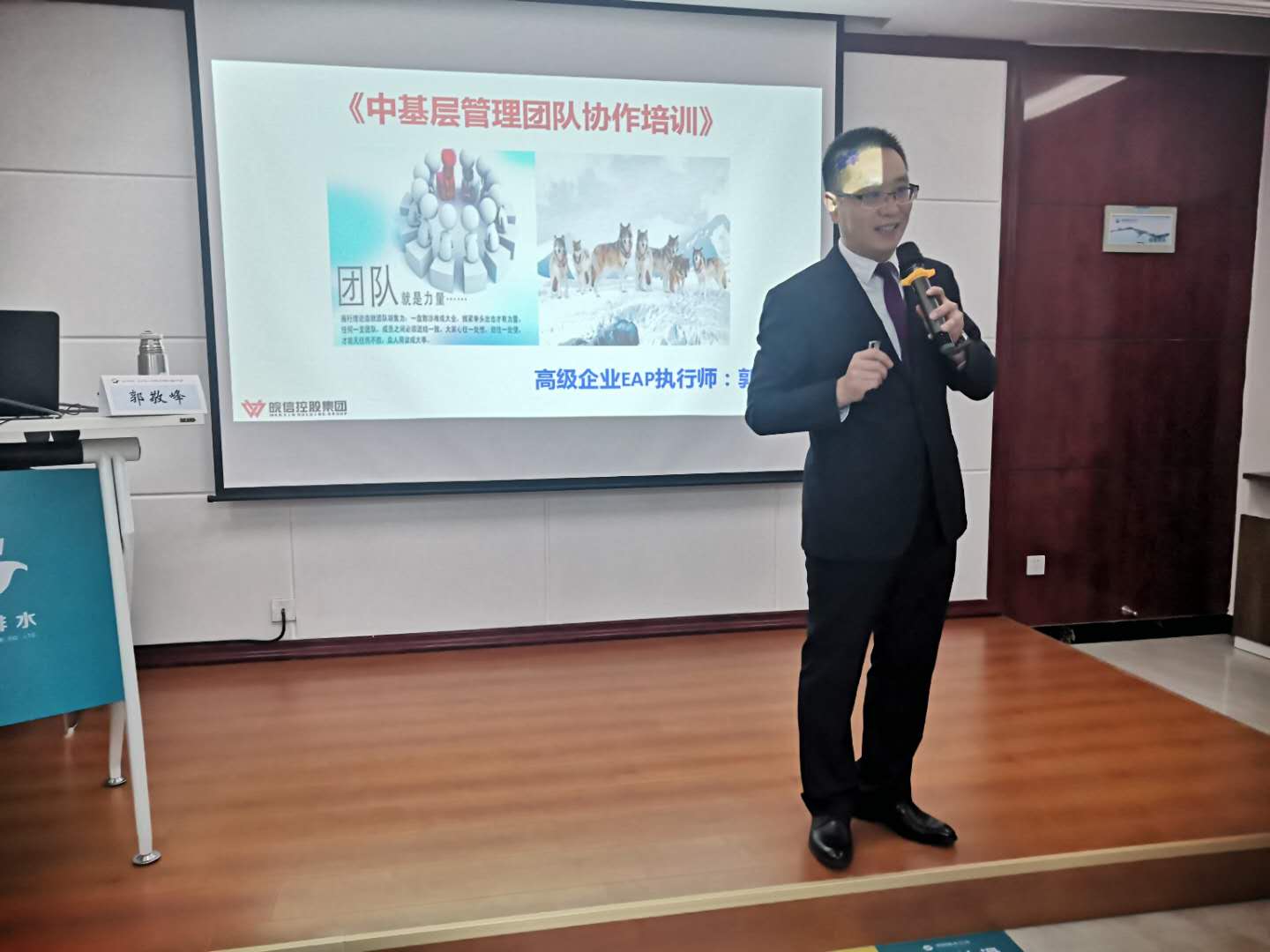 安徽某排水有限公司《中基層管理團(tuán)隊(duì)協(xié)作培訓(xùn)》圓滿完成！