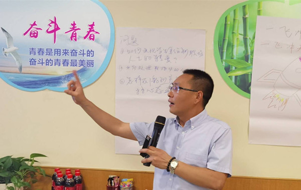 招商局集團(tuán)某股份公司《歸零出發(fā)陽(yáng)光力》課程精彩花絮！