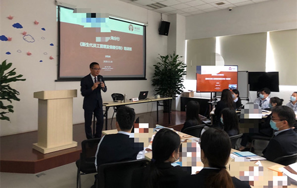 上海浦東發(fā)展銀行《新生代員工管理及情緒引導(dǎo)》課程順利完成！