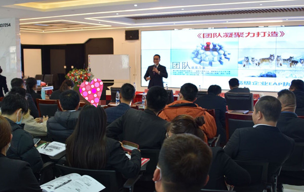 北京國電某能源科技集團(tuán)《團(tuán)隊(duì)凝聚力打造》課程圓滿結(jié)束！