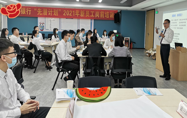 某銀行《職業(yè)情商EQ修煉》課程在廣東東莞順利結束！