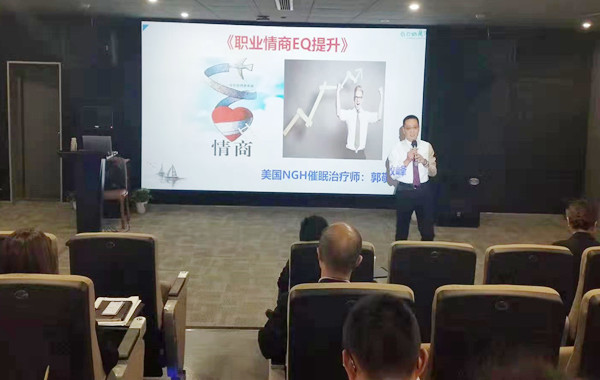 上海某康養(yǎng)公寓《職業(yè)情商EQ提升》課程花絮！
