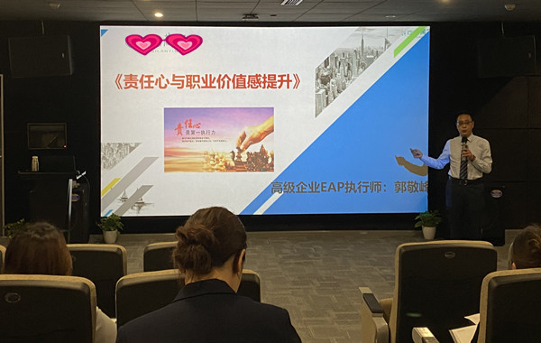 返聘！上海某健康養(yǎng)老公寓《責(zé)任心與職業(yè)價(jià)值感提升》課程花絮！