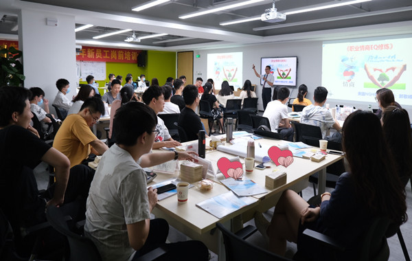 兩期返聘！某銀行《職業(yè)情商修煉與高效溝通藝術(shù)》課程圓滿結(jié)束！