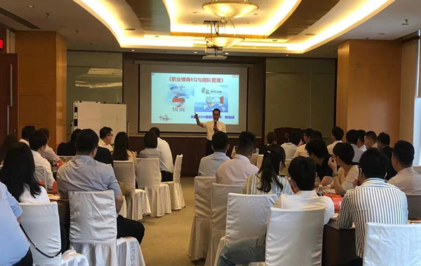 中國平安銀行汽車金融公司《職業(yè)情商EQ與團(tuán)隊(duì)管理》課程順利開展！