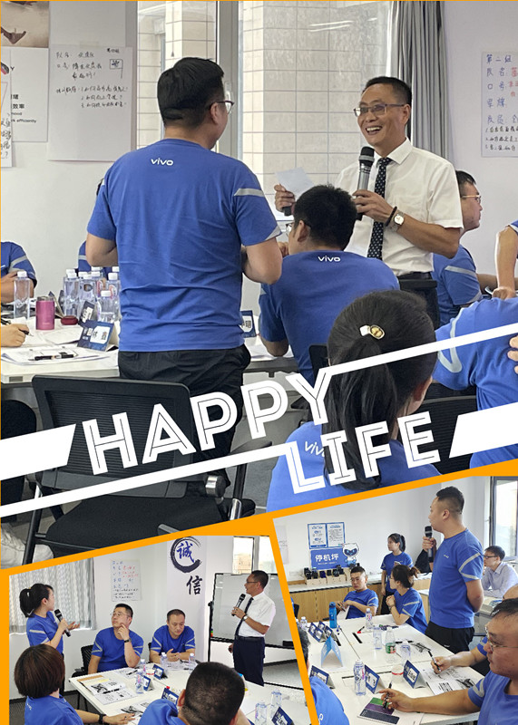 某知名通信設(shè)備公司《情商領(lǐng)導(dǎo)力》兩天課程圓滿結(jié)束！